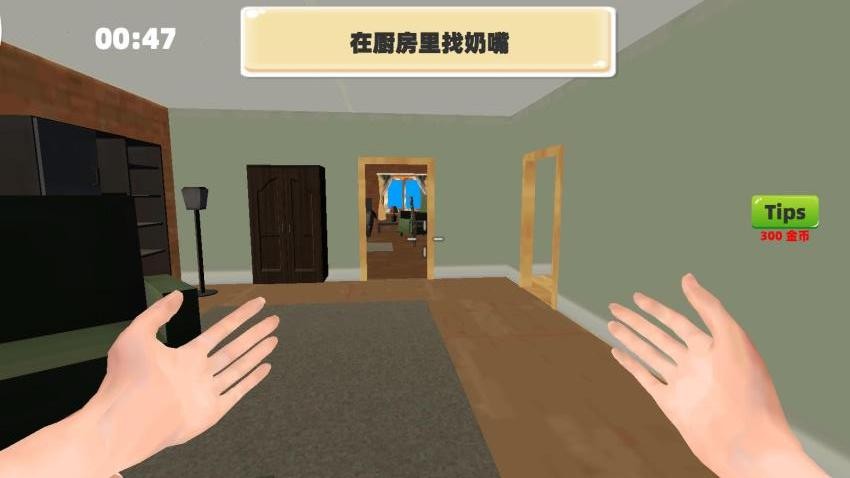 婴儿养成达人(2)