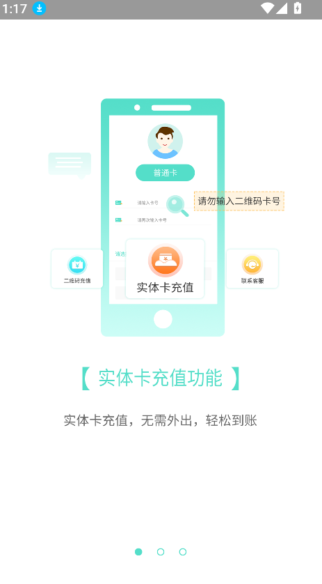 怀化行(1)