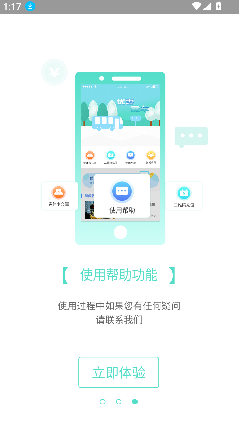 怀化行(3)