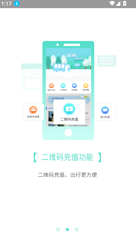 怀化行(2)