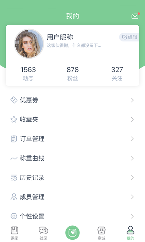 轻琳健康(1)