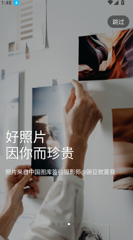 极印Photo(4)