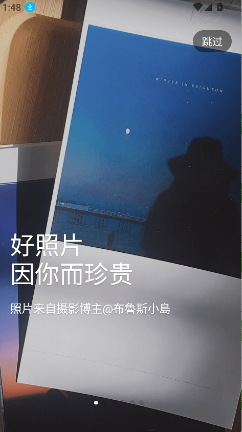 极印Photo(1)