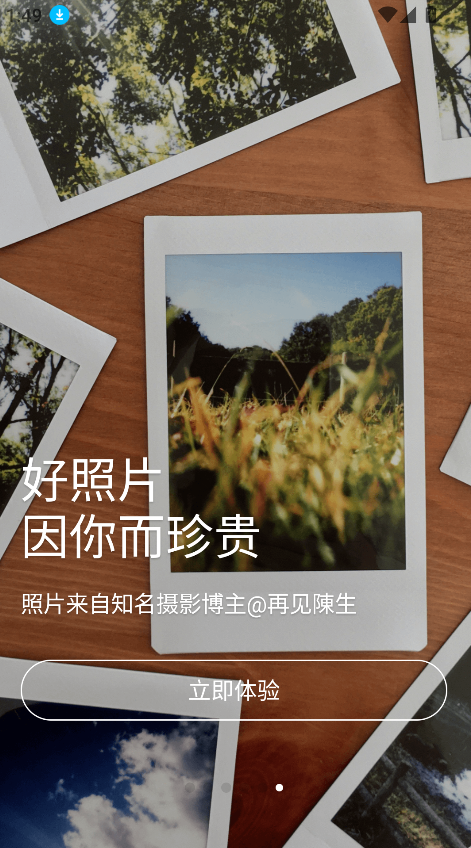极印Photo(6)