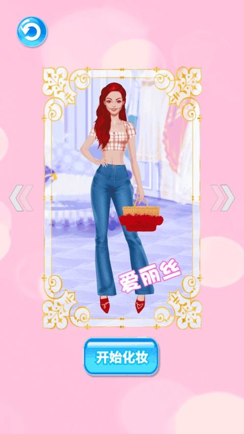 网红女生美甲模拟器(2)