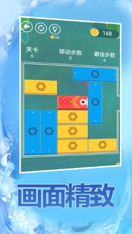 華容道高手(1)