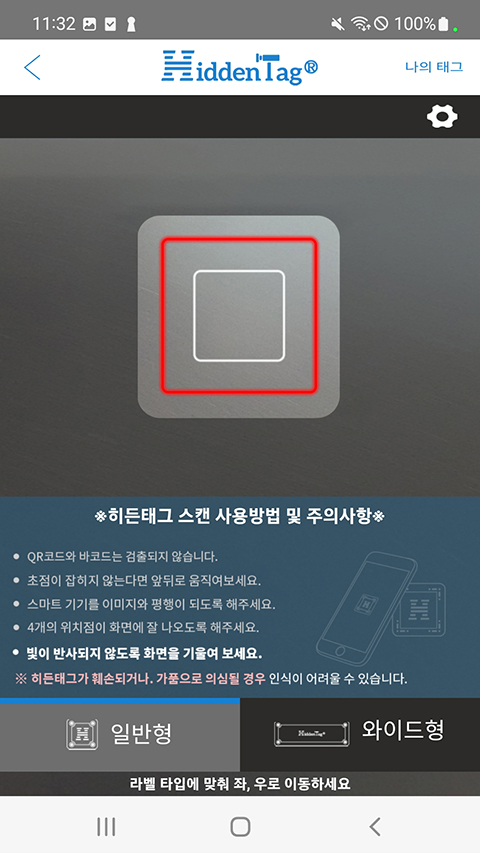 HiddenTag(3)