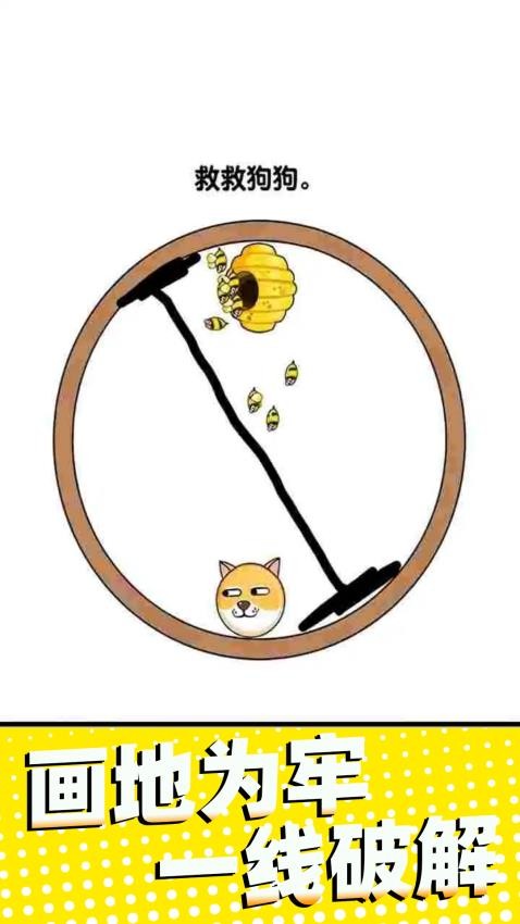 保护大行动(3)