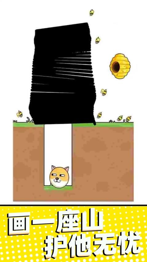 保护大行动(1)