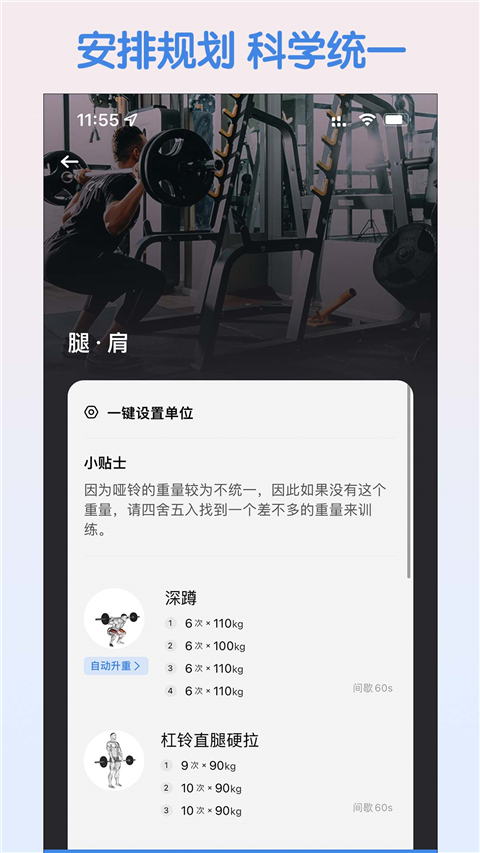 训记软件(1)