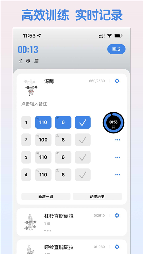 训记软件(2)