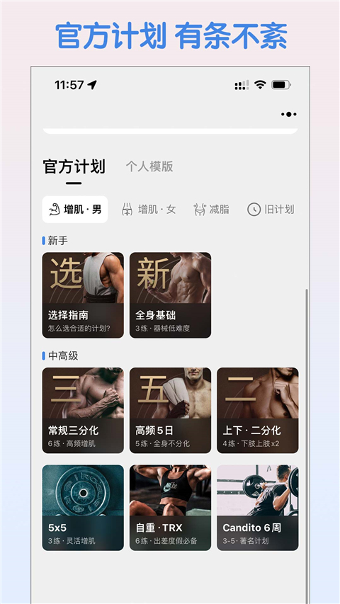 训记软件(3)