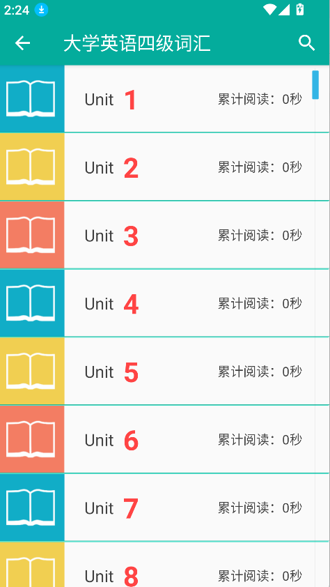 小英速记单词(4)