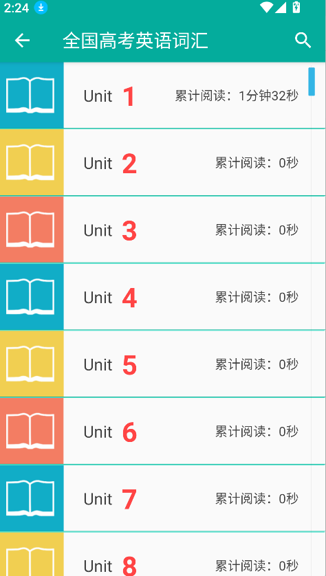 小英速记单词(2)
