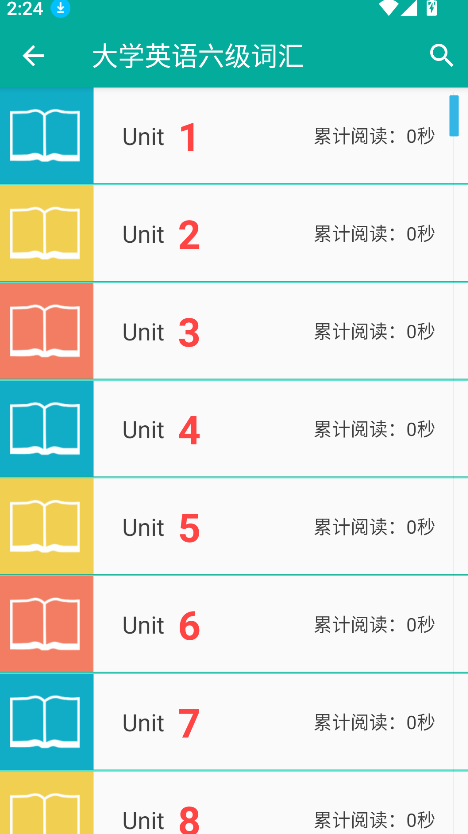 小英速记单词(3)