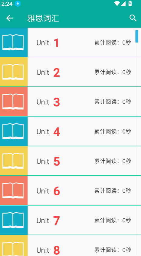 小英速记单词(1)