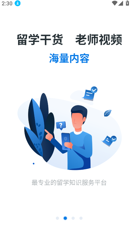 韩语单词大师(2)