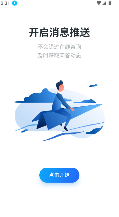 韩语单词大师(3)