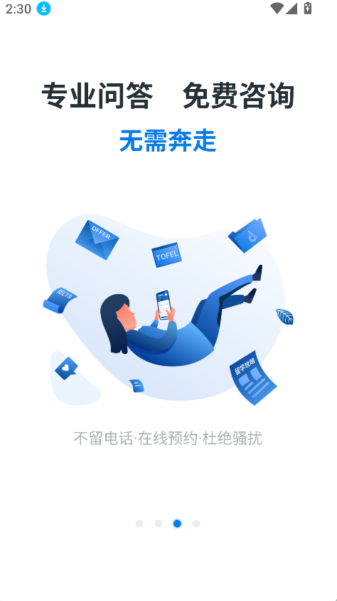 韩语单词大师(1)