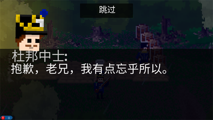 法國突擊1812(1)
