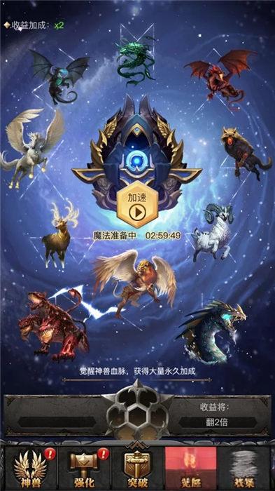 巨獸來了(1)