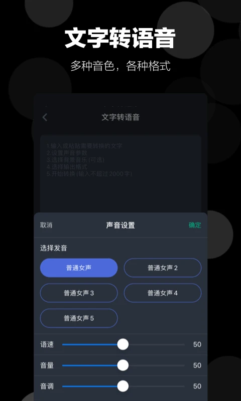 录音语音备忘录(4)