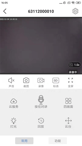 Smaint摄像头监控(1)