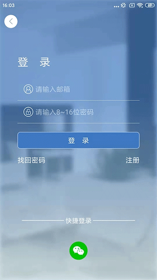 Smaint摄像头监控(3)