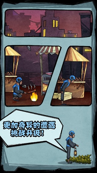 外卖是一定要送到的2(1)