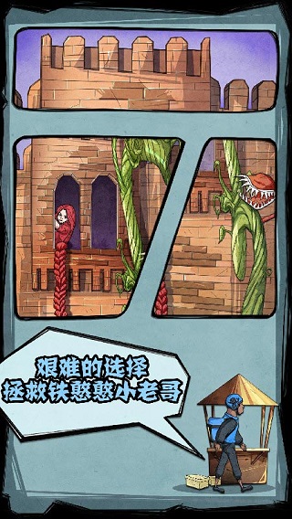 外卖是一定要送到的2(4)