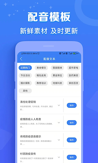 配音猫(1)