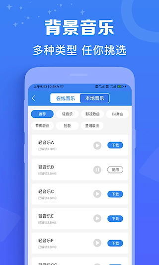 配音猫(2)