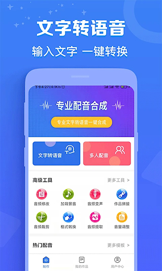 配音猫(3)