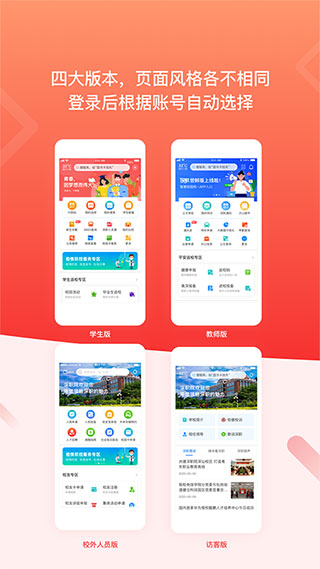 i深职(3)