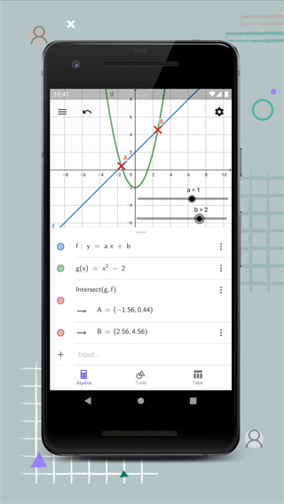 geogebra(2)
