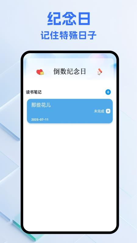 纸条圈(2)