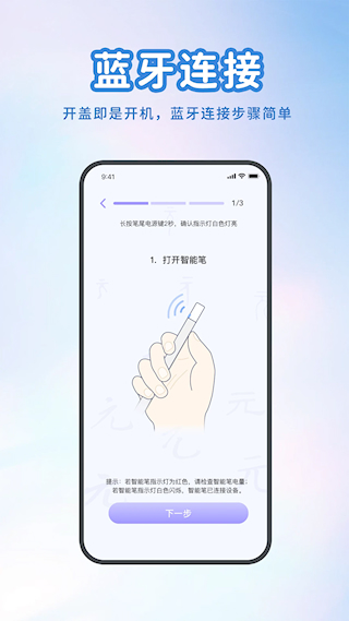 元笔记(3)