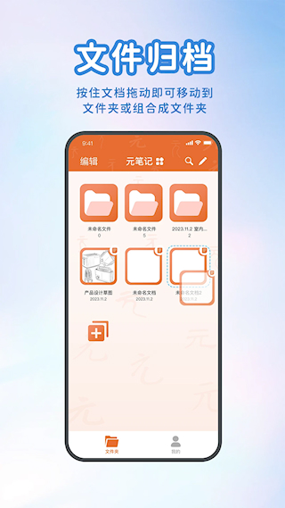 元笔记(5)