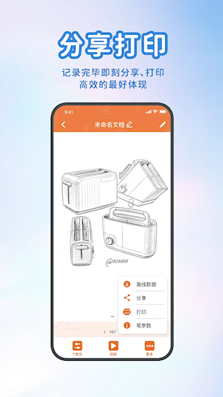 元笔记(1)