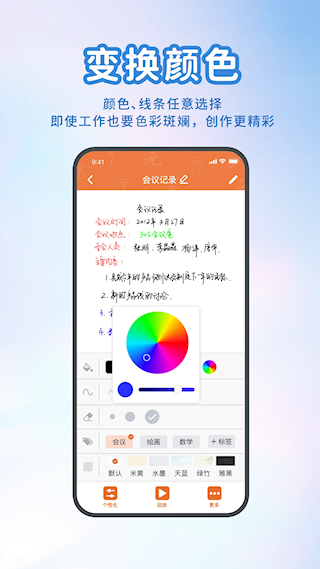 元笔记(2)