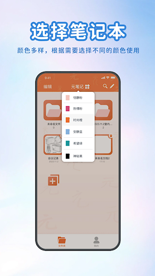 元笔记(4)