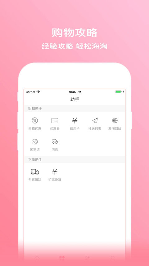 拔草哦(2)