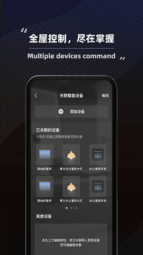 得力普乐士(2)