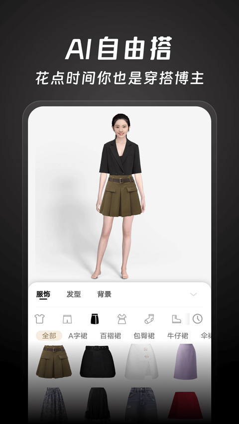 好搭盒子(1)
