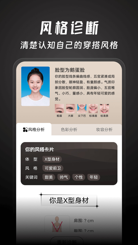 好搭盒子(3)