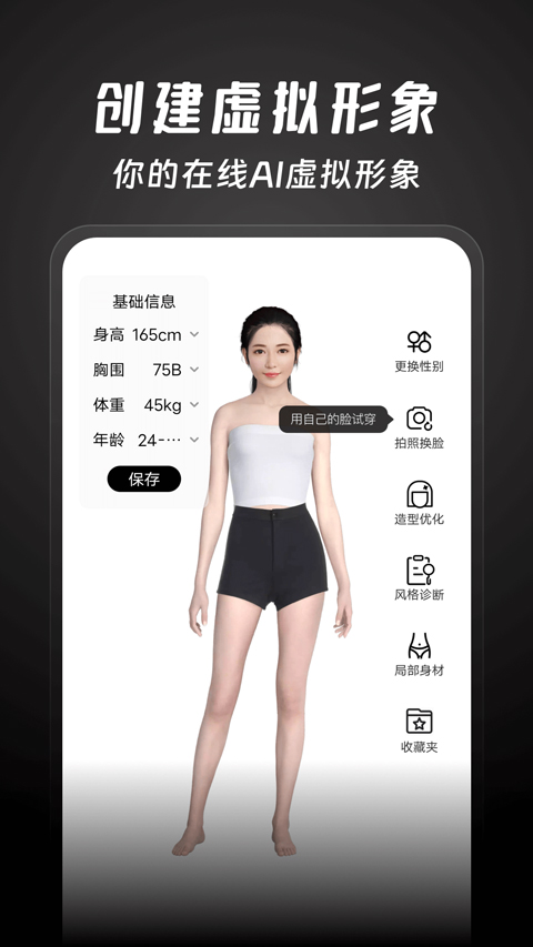 好搭盒子(2)