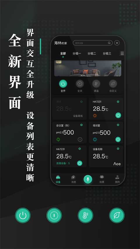 海林蜂巢(1)