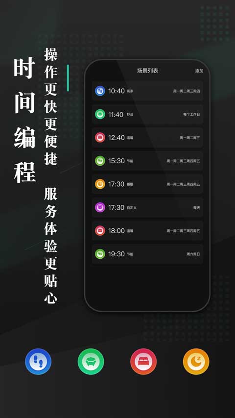 海林蜂巢(3)