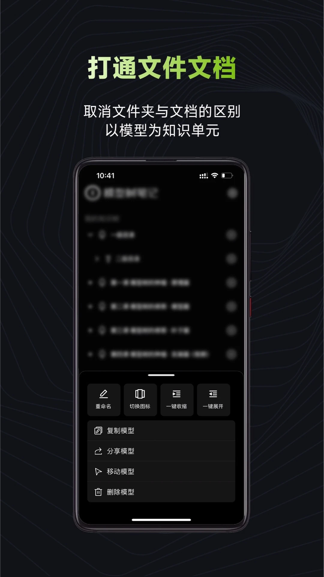 模型树笔记(2)