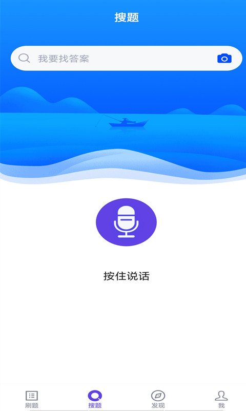 計算機三級題庫(3)